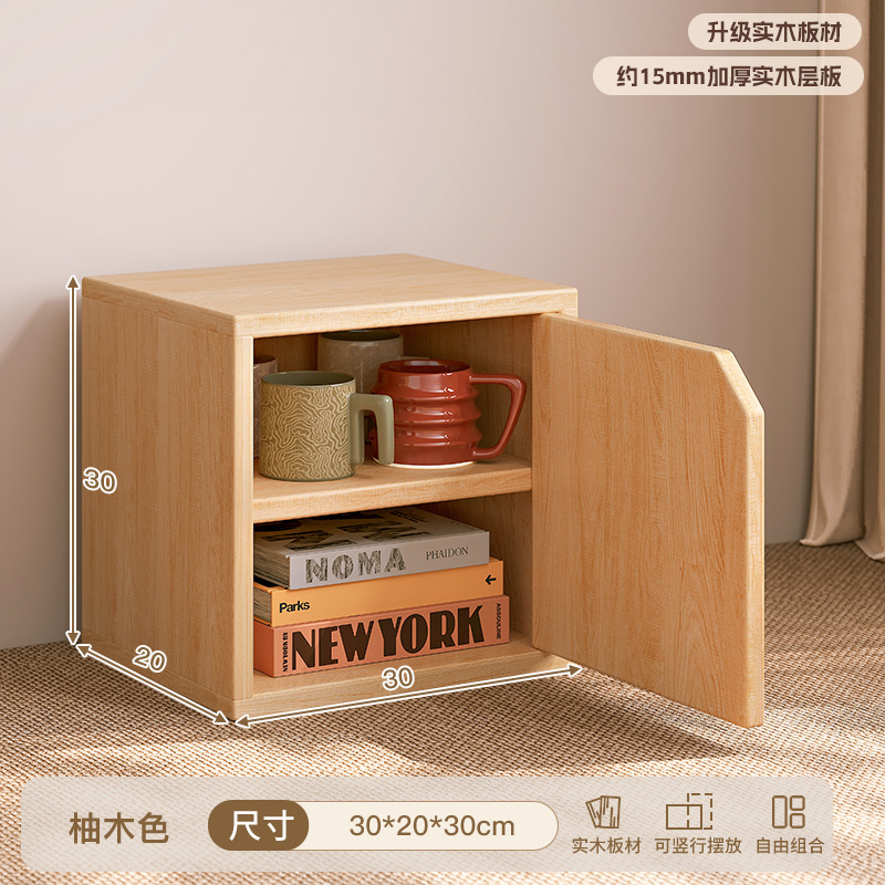 Gabinete de madera maciza de celosía libre combinación de gabinete pequeño estante de piso estante de almacenamiento de escritorio Gabinete de exhibición simple gabinete bajo