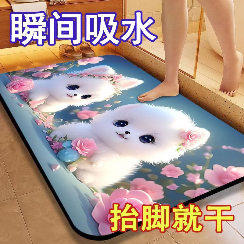 5D 귀여운 강아지 DY-001 [흡수성, 미끄럼방지]