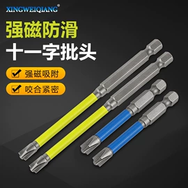 其他五金工具;电动工具配件;其他匠作工具