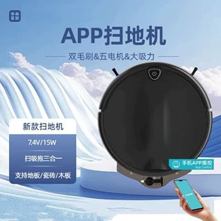 跨境智能家用全自动清洁机扫吸拖一体防跌落APP操控扫地机器人