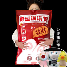 百草味猪饲料网红零食大礼包袋装送女友男生日礼物休闲儿童一整箱