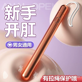 润滑剂;其他情趣用品;延时喷剂