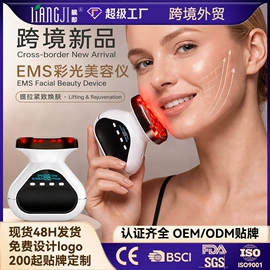 电热暖宫带;电子美容仪;美眼仪