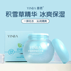 茵芭积雪草冰沙露晒后霜保湿舒缓肌肤补水滋润冰凉清爽修护Y61452