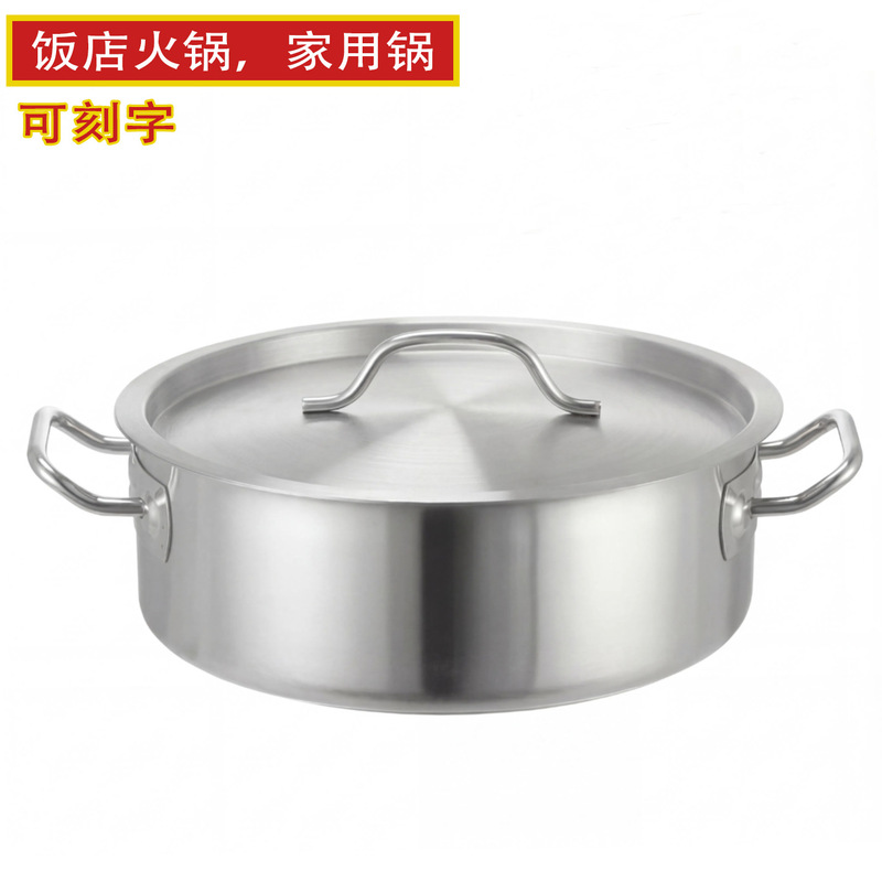 Stainless Steel Hot Pot Special Thick Bottom Yuanyang Qing Soup Pot Household Electromagnetic Side-Furnace Pot Hotel Pot General Heat Source Factory Outlet