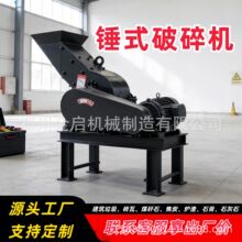 �Nʽ����C �Z��ʯ��ʯ�C�u�ߵȽ��B������ɰ�C С���Nʽ����C