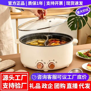 多功能鸳鸯一体电火锅电煮锅电热锅涮烤一体锅不粘电炒锅礼品批发