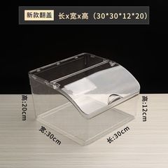 超市零食盒高款糖果塑料展示盒食品盒散装盒干果盒子收纳盒透明盒