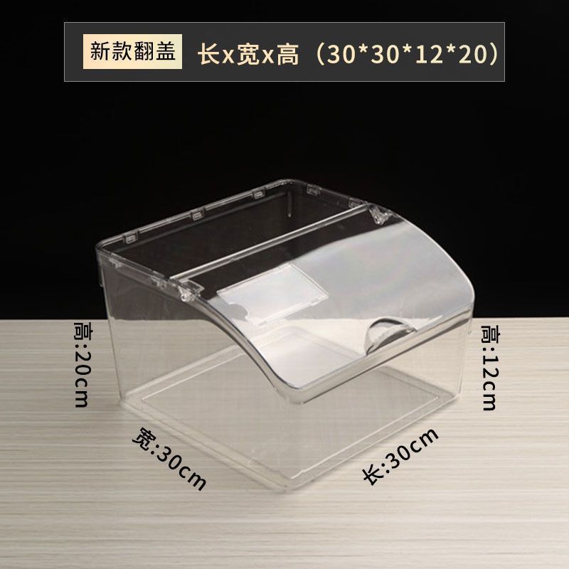 超市零食盒高款糖果塑料展示盒食品盒散装盒干果盒子收纳盒透明盒|undefined
