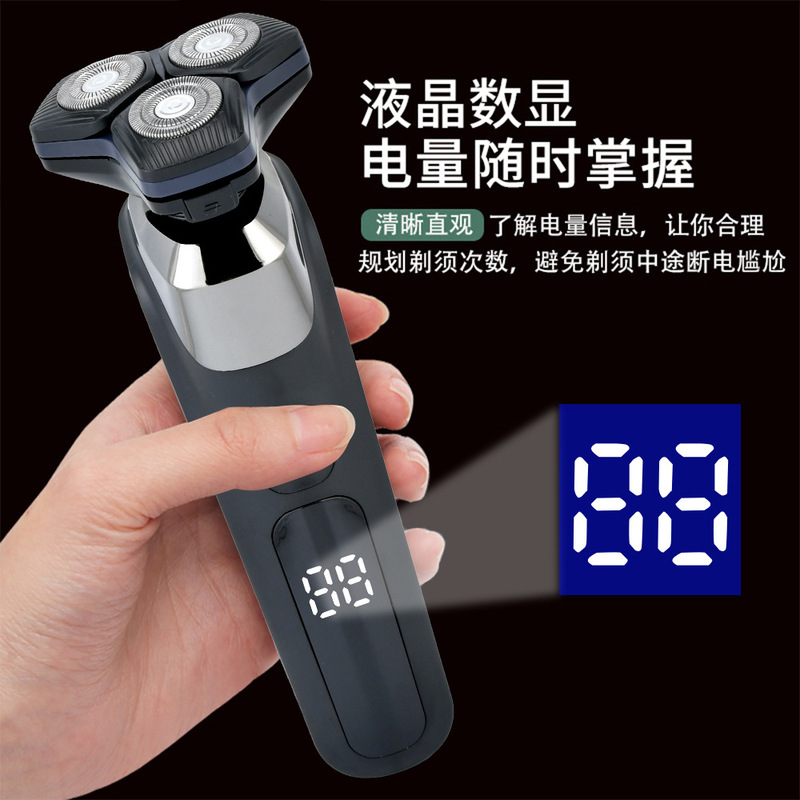 Cross-border electric shaver, multifunctional 3-in-1 beard trimmer, portable rechargeable digital display shaver, manufacturer wholesale Cross-border electric shaver, multifunctional 3-in-1 beard trimmer, portable rechargeable digital display shaver, manufacturer wholesale