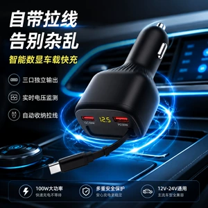 Car phone charger with TYPE-C port, retractable cable, digital display, three-port independent fast charging, car cigarette lighter adapter