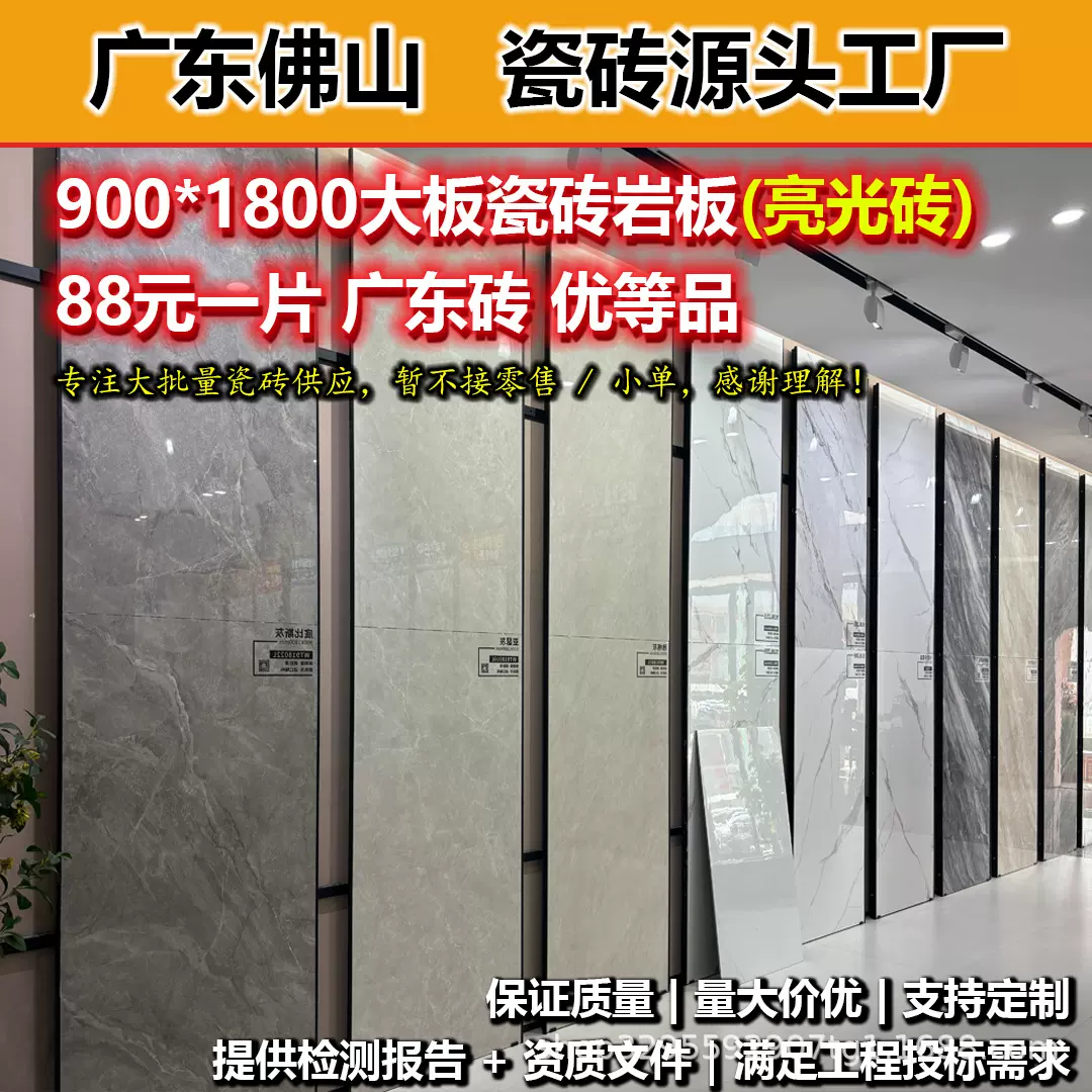 900X1800大砖岩板砖广东工程大量现货连纹地面希腊灰佛山工厂