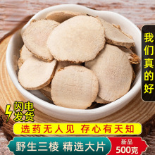 Ұș500/250/100gƷGƬݭgS