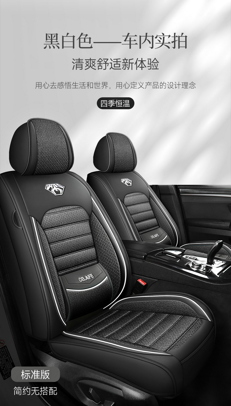 Car Seat Cushion, Full Leather, Fully Enclosed Seat Cushion, New Model Car Seat Cover, Seat Cushion Manufacturer Wholesale, Universal for All Seasons, Single Piece