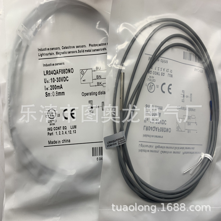 现货实物LR04QAF08DNO LR04QAF08DPO 电感式接近开关 质保一年