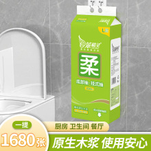 笨精灵底部抽纸悬挂抽纸巾家用餐巾纸卫生纸家用厨房挂抽整件批发