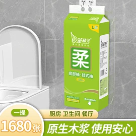 抽纸;卫生纸/卷纸;手帕纸