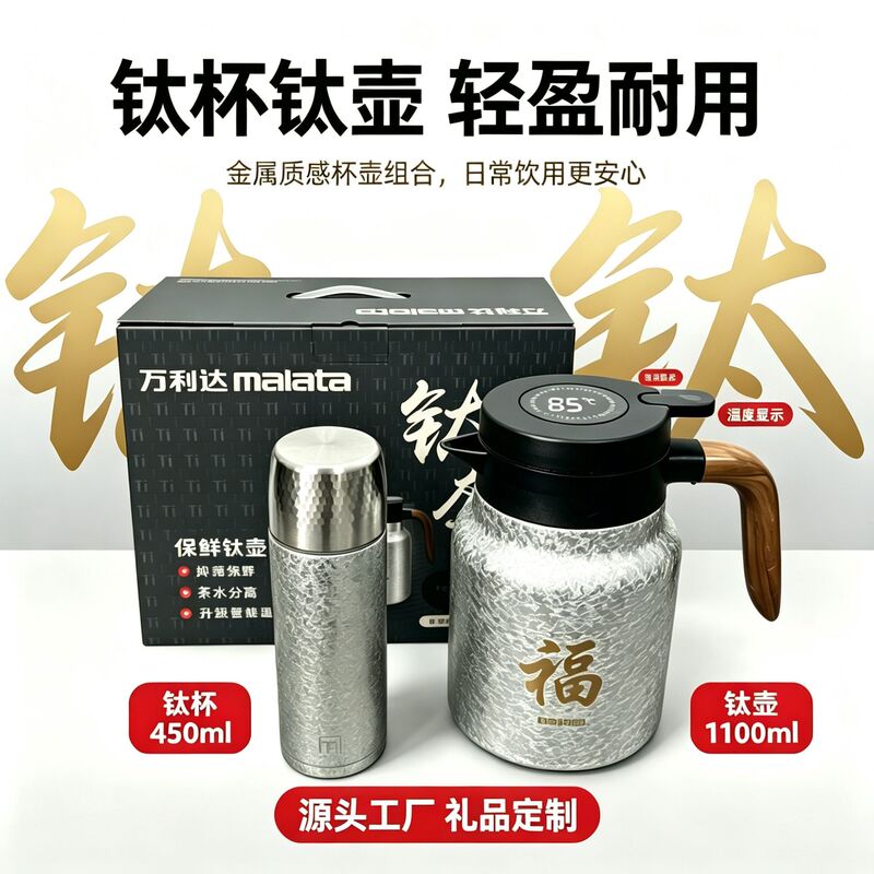 Household insulated cup, titanium cup, large-capacity insulated thermos, water cup, tea infuser, tea and water separation cup, teapot, business gift Household insulated cup, titanium cup, large-capacity insulated thermos, water cup, tea infuser, tea and water separation cup, teapot, business gift