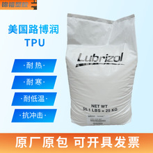 ����·����TPU 302EZ �����⾀ ʳƷ���|�� �oĿ�R-���֌�������