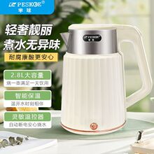 2.5升大容量电热水壶开水壶食品级不锈钢智能自动保温烧水壶批发