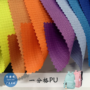 �F؛300Dһ�ָ�PU���Ӳ��Ứţ�򲼜�]����0.2MM���ָ��������