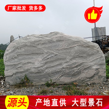 户外摆件石雕立体字招牌石 英鹏园林社区刻字石 惠州门牌石厂家
