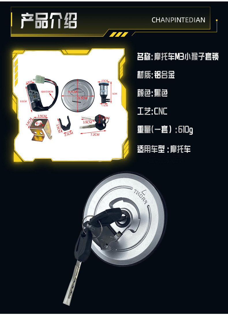 Motorcycle accessories M3 little monkey set lock hond grom125M22014-2015IGNITION SWITCH