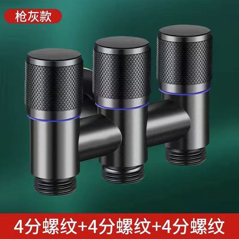 四分一进三出角阀四通水龙头三出水分水阀三通进水三角阀洗衣机|undefined
