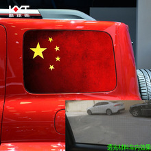 坦克300车窗玻璃装饰贴纸后三角侧窗改装贴画遮阳车贴赛博坦克