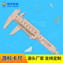 �ƌW������Ɯy������DIYľ�|�Θ˿��߿Ƽ�С����С�W����߽̾�