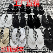 小香风丝绒人字拖2025新款水钻扣平底夹趾拖鞋平底拖鞋女C家拖鞋