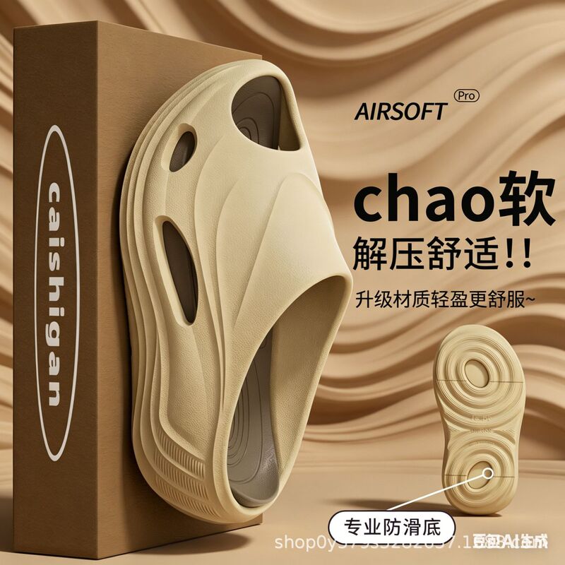 Cross-Border Wholesale of New Thick-Soled Fashionable Sports Flip-Flops for Outdoor Wear, Soft-Soled, Lightweight, Versatile Slippers for Multiple Occasions