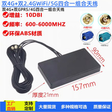 GPS���� 4G GPRS GSM WIFI�{�� NB 5G�ĺ�һȫ�������๦���쾀