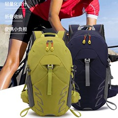 户外骑行登山包背负系统男女休闲防水轻便双肩包徒步运动旅行背包