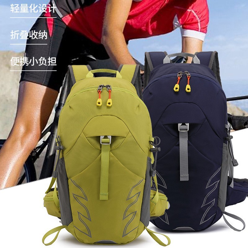 户外骑行登山包背负系统男女休闲防水轻便双肩包徒步运动旅行背包|undefined
