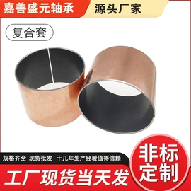 直线轴承;工业滑动轴承;通用五金配件