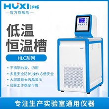 �Ϻ������ؐ͜a�ز�HLC-0506�͜���sҺѭ�h�Ða��ˮԡ����