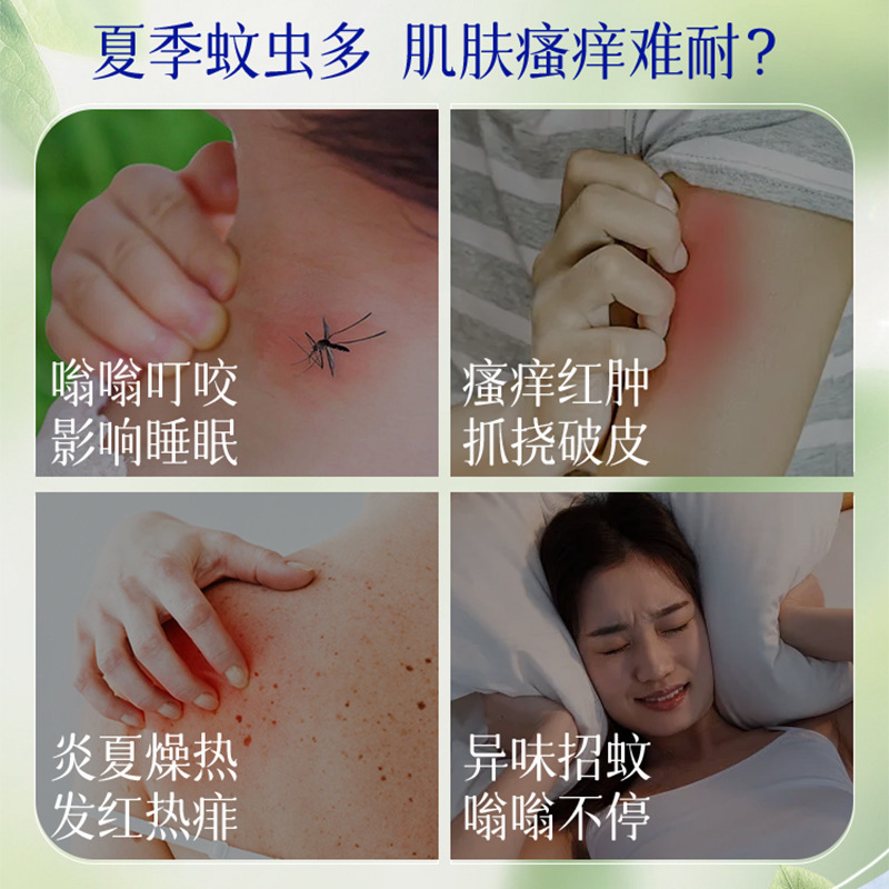 泰式黑色芍药M2A金银花祛痱舒缓花露水喷雾舒缓清凉便携香氛喷雾|undefined