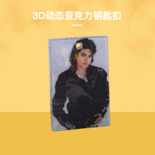 ���������S��׃3D����DIY��ͨ�������@��HС��C耳׿�