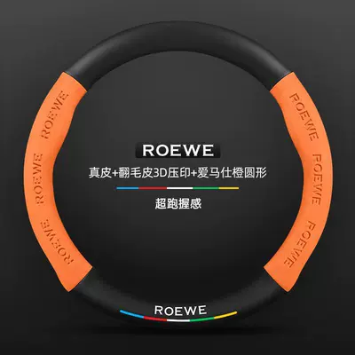 ultra-thin carbon fiber car steering wheel — Steering wheel cover - suede-3d-embossed-hermes-orange-round-tagless-standard