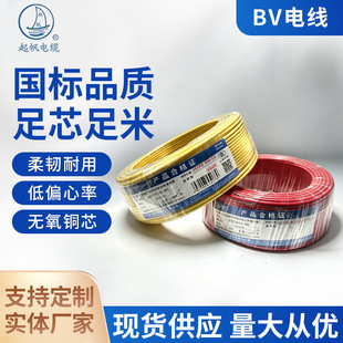 �S�r������늾� 4 ƽ�� 6ƽ���~���ӵؾ������~о�� BV ���b�