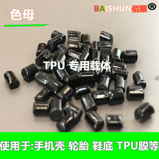 ��ɫĸ��TPU�d�w��ĤЬ�������ڷN�͸ߜ���ɫ�����Sֱ���r����
