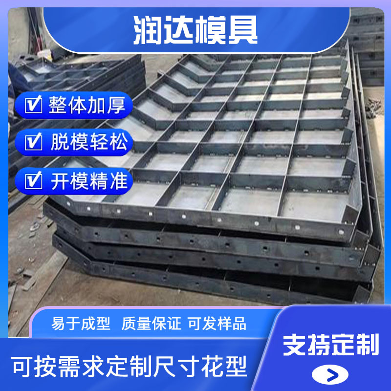 风电混搭空心内模模板 风电八角模板 重力式风机基础模板