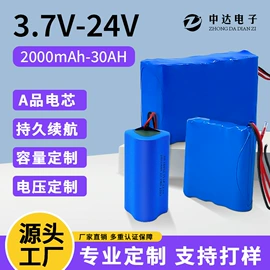 锂电池;其他电池