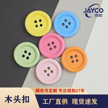 2CM����ľ�Ƽ~����Ů�r�����׏S��ֱ�����ľ�|DIY�b��ֹ�DIY