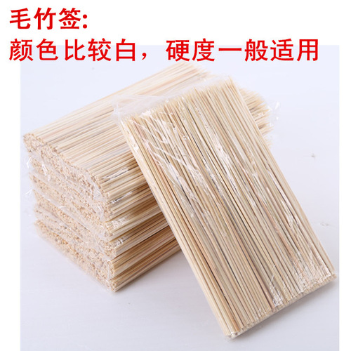 Barbecue skewers 2.5mm*12/15/18/20/22/25/30/35/40cm Kanto-style instant skewers