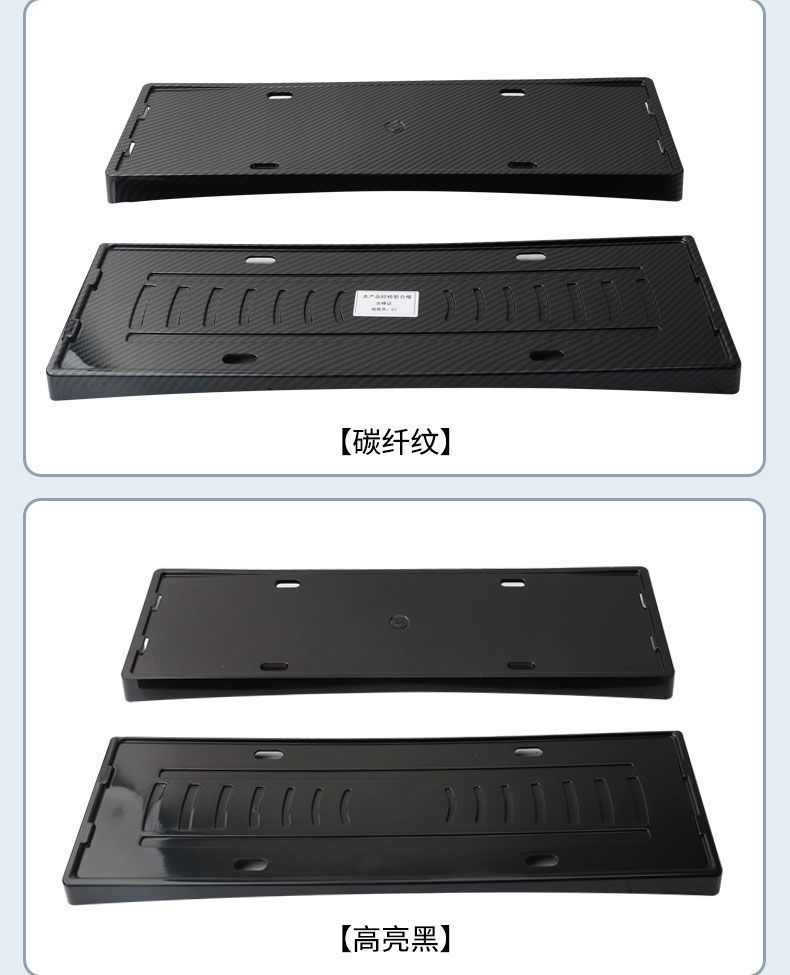 Suitable for 2025 Denza D9-Dmi License Plate Frame New Energy Full Edge License Plate Frame Green License Plate New Regulations