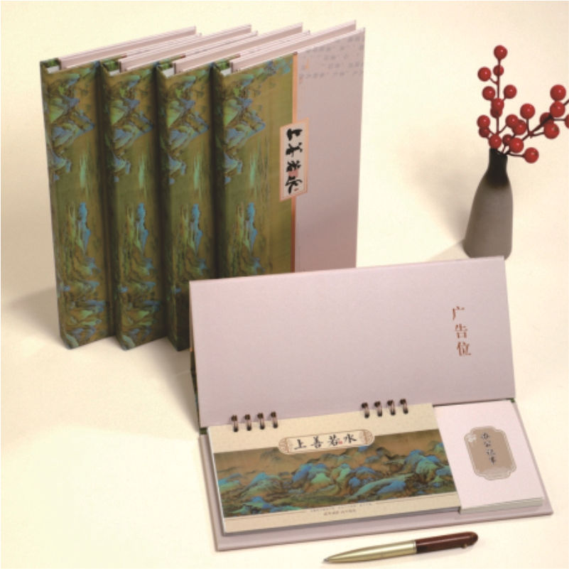 005特大号上善若水