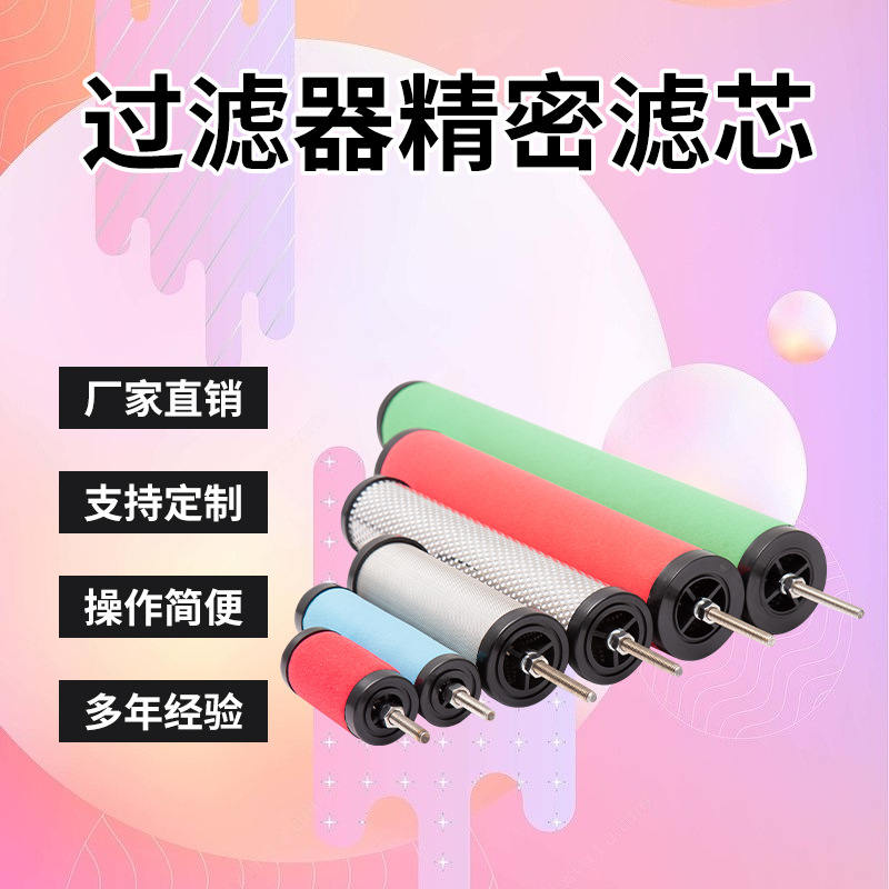 替代美国汉克森精密过滤芯XF9 7 5 3-48 44 40 36 32 28 24 20 16