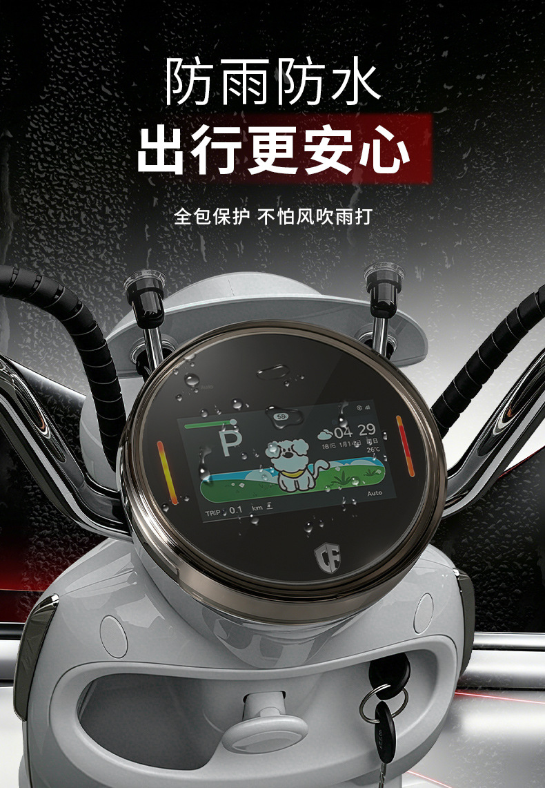 Suitable for Yadea Rhine II 50/C80 instrument cover modification shell, central control screen high-definition film transparent shell accessories